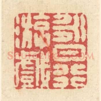 永日行游戏