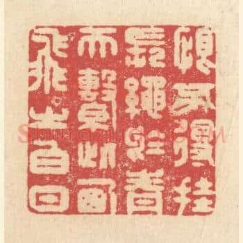 恨不得挂长绳于青天，繫此西飞之白日