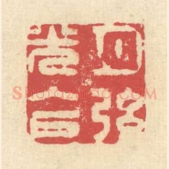 月弦光入户