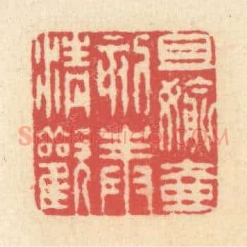 且偷壶刻奉清欢