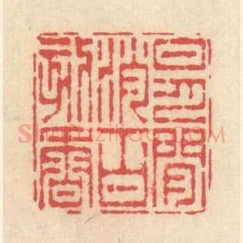 日月闲消百刻香