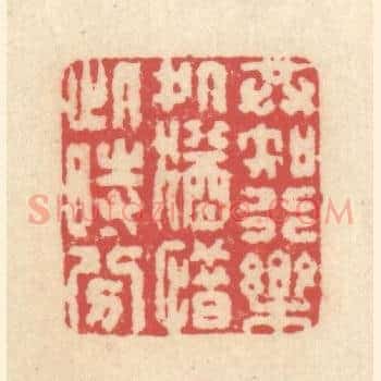 共知行乐处，犹惜此时分