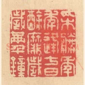 采胜年年逢七日，酴靡岁岁满千钟