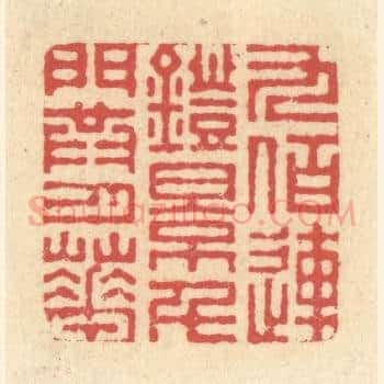 九佰连镫影，千门共月华