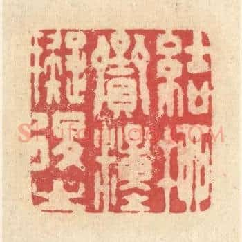 结柳賫粮拟退之
