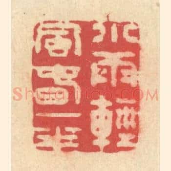 小雨轻风春一半