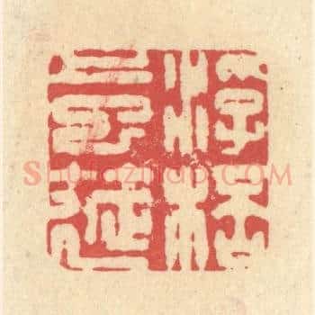 浮杯上巳筵