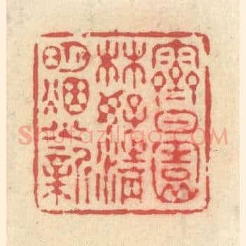 霁日园林好，清明烟火新