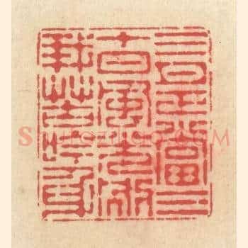 三月正当三十日，风光别我苦吟身