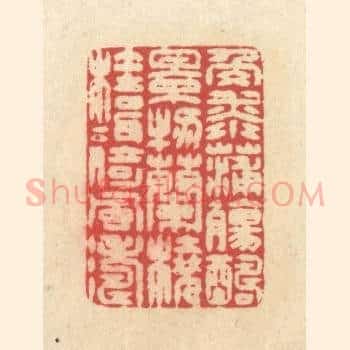 角添蒲觞醻景物，兰桡桂楫倚风涛