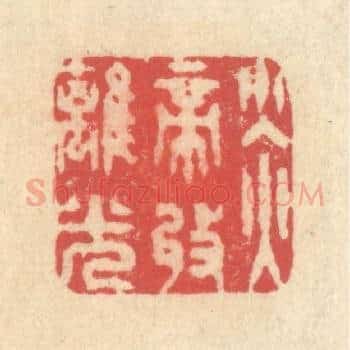 炎帝收离光