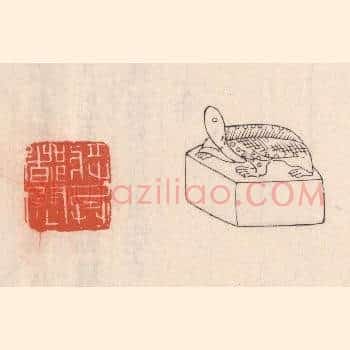将兵都尉