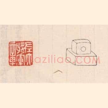 左大将军章