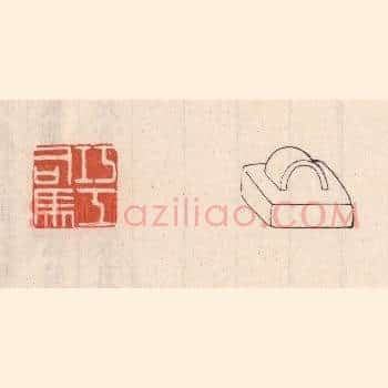 巧工司马