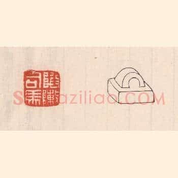陷敶司马