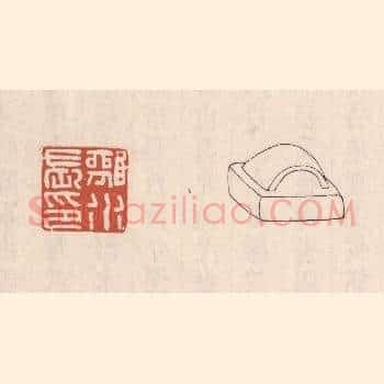 离水长印
