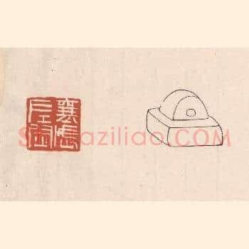 襄武左尉