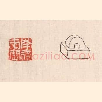 南徐市尉