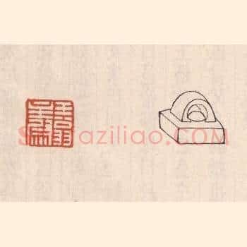 王翁主尉