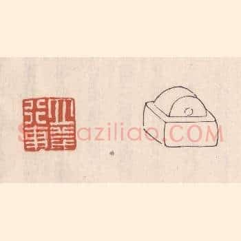 立义行事