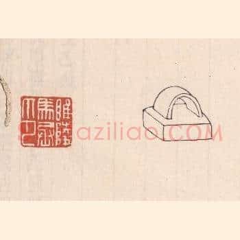 睢陵马丞印