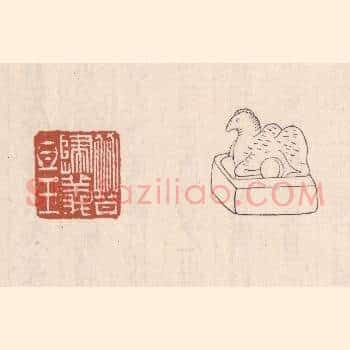 晋归义氐王
