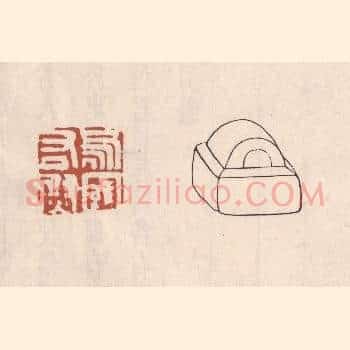 乌丸右尉