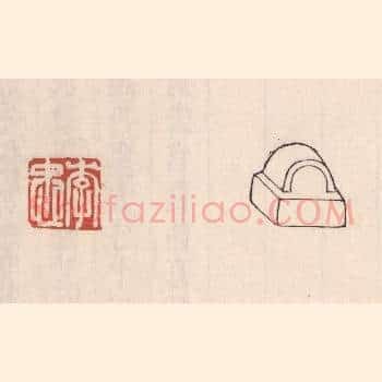 李忠