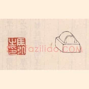 马弘之印