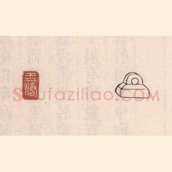 王脩