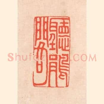听鹃阁
