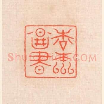 松本图书
