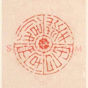华甲以后文字