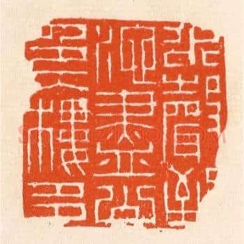 水声到池尽