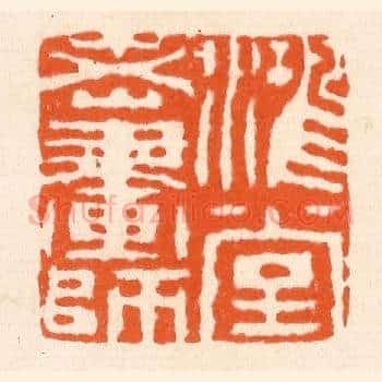 鸿堂老画师