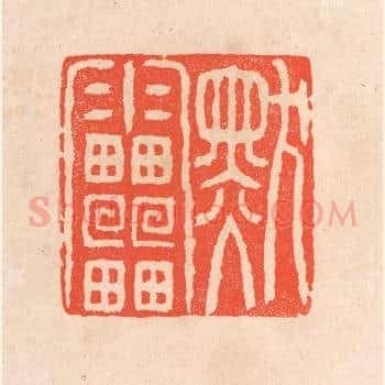 默雷