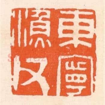 东宁渔父