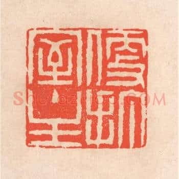 便打室主
