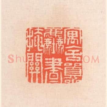 寓舍嚣尘画掩关