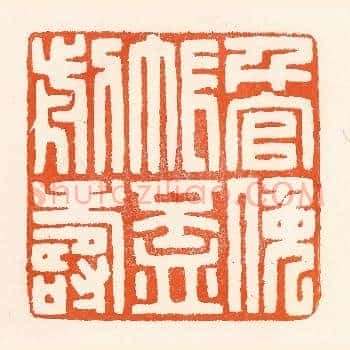 千官挽帐杯前寿
