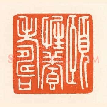 颐性养寿