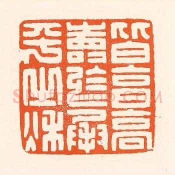 皆享高寿于成平之秋