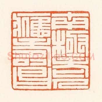 南极老人应寿昌