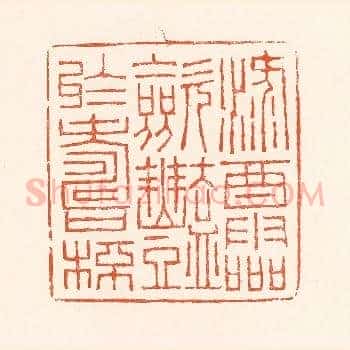禄酒灵歛艳于寿杯