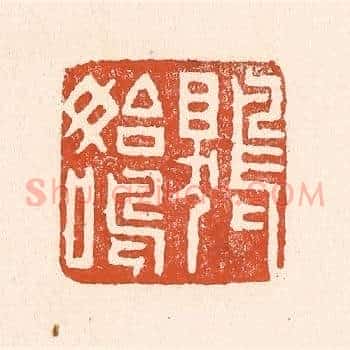 鵙始鸣