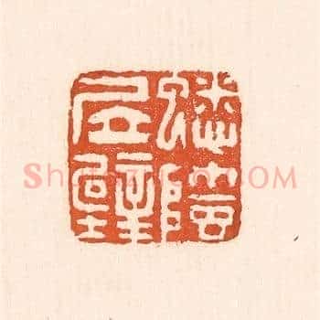 蟋蟀居壁