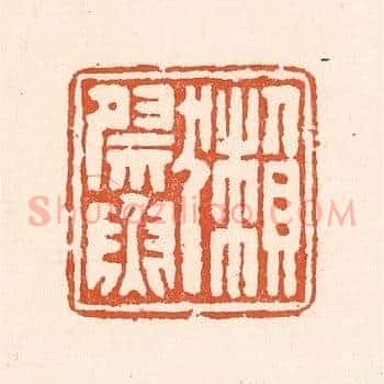 獭祭鱼