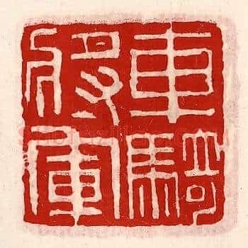 车骑将军
