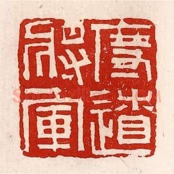 度辽将军