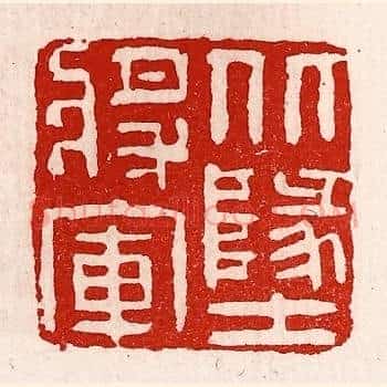 北地将军
